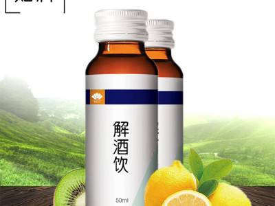 口服液饮料代加工 山东口服液饮料生产厂家 OEM贴牌定制图2