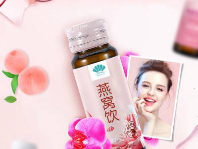 燕窝饮 燕窝花胶口服液生产厂家 专业贴牌定制代加工源头厂家图3