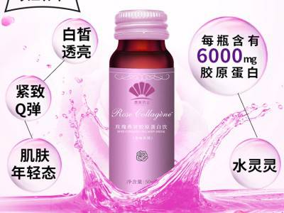 燕窝胶原蛋白肽口服液 口服液饮料生产厂家 OEM贴牌加工厂家图3