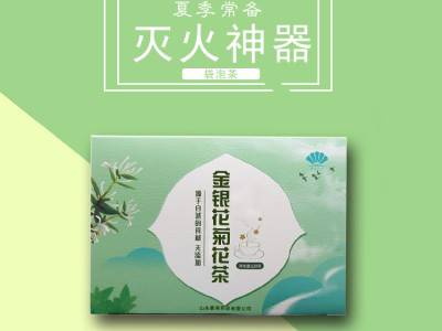 金银花菊花茶 降火花茶生产厂家 OEM专业贴牌生产厂家图2