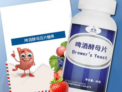 富硒啤酒酵母片食品 片剂代加工oem代加工图3