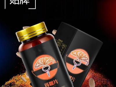 玛咖片 玛咖精片压片 定制款 OEM贴牌代加工 厂家批发图2