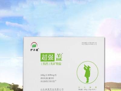 牛初乳钙片OEM青少年中老年乳矿物盐高钙咀嚼片代加工图2