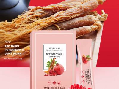 果蔬酵素饮oem 红石榴提取精华孝素饮品贴牌厂家 酵素液代加工图2
