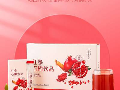 果蔬酵素饮oem 红石榴提取精华孝素饮品贴牌厂家 酵素液代加工图3
