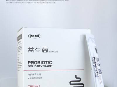 益生菌OEM代加工 成人儿童肠道复合冻干粉固体饮料贴牌生产代工厂图2