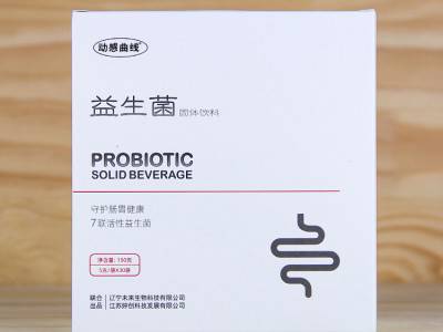益生菌OEM代加工 成人儿童肠道复合冻干粉固体饮料贴牌生产代工厂图3