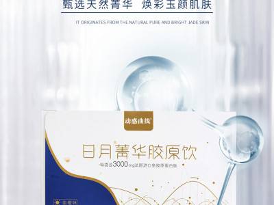 胶原蛋白肽口服液oem 弹性胶原蛋白饮 酵素液贴牌 oem定制加工厂图2
