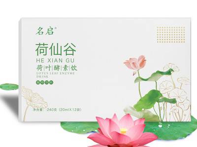 厂家直销 荷叶酵素口服液瓶装 植物提取饮品新品图3