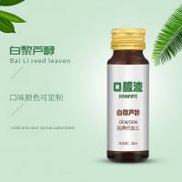 果蔬汁口服液 白藜芦醇口服液代加工工厂 OEM贴牌加工厂家