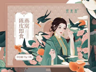 源头厂家金丝燕窝胶原蛋白饮料加工 PET塑料瓶饮料灌装加工图2