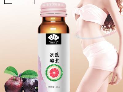 果蔬酵素口服液 酵素浓缩汁 口服液饮品代加工厂家 oem厂家图3