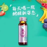 果蔬汁口服液 果蔬饮口服液代加工工厂 OEM贴牌加工厂家