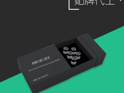 黄精牡蛎口服液 男性饮品 礼盒装高端定制 专业贴牌代加工生产图3