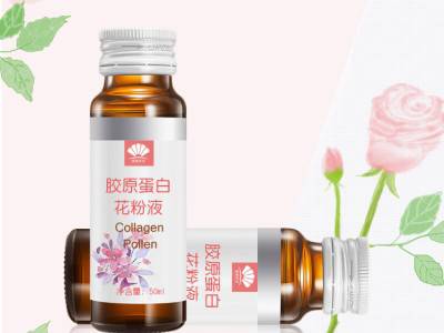 胶原蛋白花粉口服液 美容饮品口服液加工厂 OEM生产厂家图3