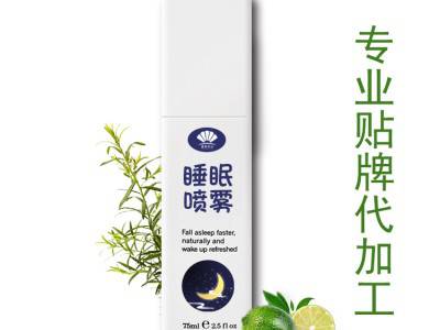 薰衣草睡眠喷雾入睡喷雾改善失眠抖音同款喷雾帮助睡眠OEM贴牌图2