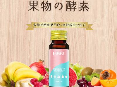 酵素果汁饮 口服液加工厂 贴牌代加工厂家 OEM生产代加工图2