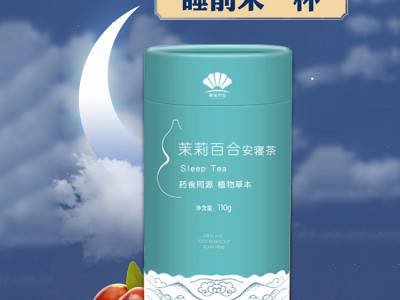 茯苓百合茶代加工 袋泡茶代加工工厂 养生袋泡茶生产厂家图2
