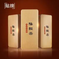 降酸茶代加工厂家 养生茶加工厂 OEM贴牌定制厂家