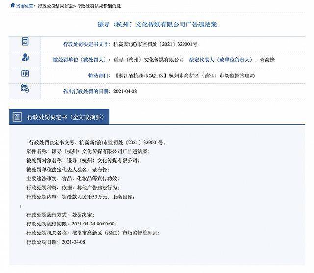 微信图片_20210604112014