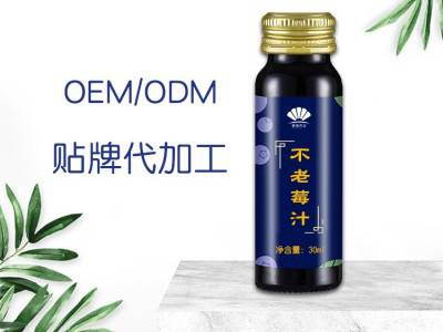 山东完美 不老莓口服液代加工工厂 口服液高端定制 贴牌代加工图4