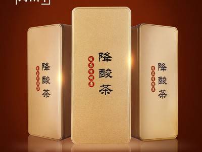 人参五宝茶 降酸茶代加工厂家 OEM贴牌定制工厂图2