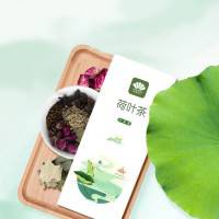 荷叶茶 荷叶玫瑰代用茶OEM贴牌代加工工厂 代用茶生产厂家
