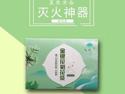 金银花茶代加工 代用茶贴牌代加工工厂 OEM专业加工厂图3