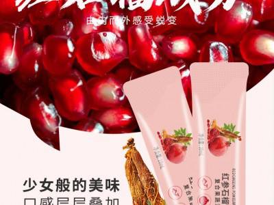 红参石榴汁饮品 oem 红参石榴汁蛋白肽口服液 红参石榴口服液贴牌图3