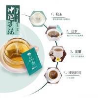 茯苓酸枣仁代用茶 代用茶OEM贴牌定制厂家 专业生产代加工