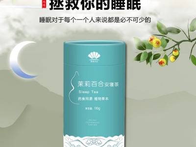 茯苓百合茶 代用茶生产加工工厂 专业贴牌代加工 高端定制图4