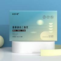 【网红直播爆款】燕窝胶原蛋白肽发酵饮品酵素原液OEM代加工
