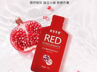 【网红直播爆款】燕窝胶原蛋白肽发酵饮品酵素原液OEM代加工图2