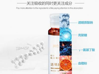 玻尿酸口服液生产厂家 口服液代加工厂家 OEM专业贴牌加工图2