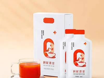 枸杞原浆代加工 自立袋饮品代加工 OEM生产厂家图2