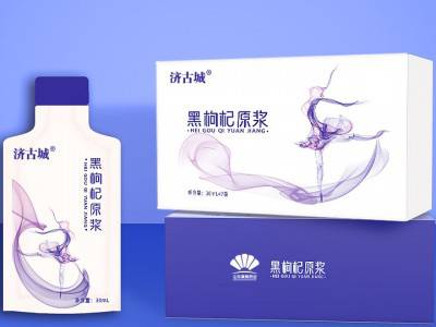 枸杞汁 枸杞原浆代加工 袋装饮品加工厂 山东完美图2