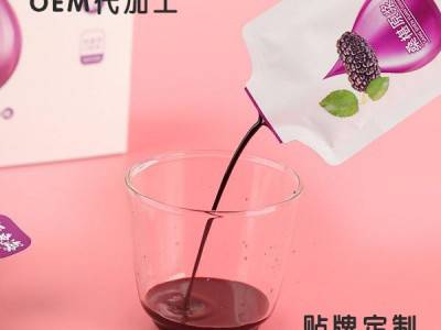 桑葚原浆代加工 自立袋饮品代加工厂家 山东完美贴牌代加工定制图3