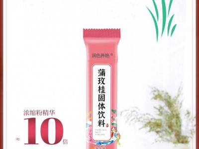 苹果酵素粉 果蔬酵素粉代加工工厂 OEM专业代加工厂家图3