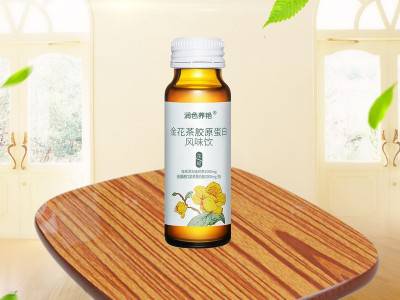 胶原蛋白饮 口服液饮品代加工厂家 OEM专业贴牌生产加工厂图3