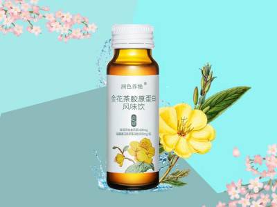 胶原蛋白饮 口服液饮品代加工厂家 OEM专业贴牌生产加工厂图4