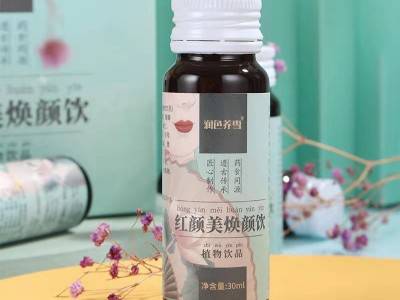胶原蛋白口服液 透明质酸钠饮 口服液贴牌代加工工厂 山东完美图2