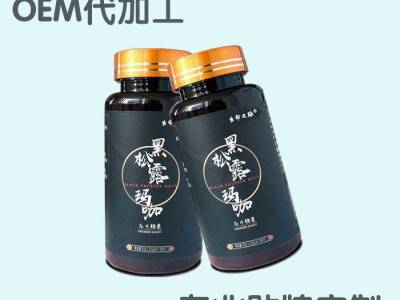 牡蛎片 玛咖片 鹿鞭片生产厂家 男性保健品生产代加工工厂图4