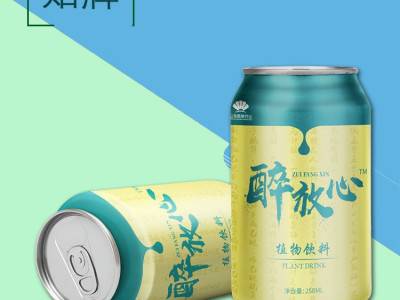 醉放心易拉罐饮料 现货招商 可贴牌代加工图2