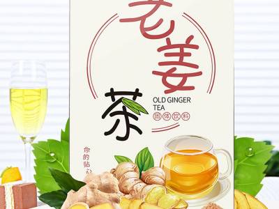 菊花决明子代用茶 代用茶加工厂 保健食品OEM贴牌代加工图3