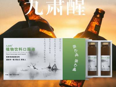 九肃醒口服液 葛根青果植物饮料 饮料OEM代加工图2