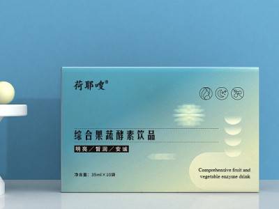 血橙抗糖饮OEM 燕窝胶原蛋白肽口服液贴牌 复合果蔬饮品代加工图5