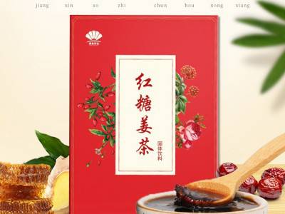 红糖姜茶姜汤散装通版大姨妈速溶黑糖颗粒厂家批发OEM代加工代发 黑糖姜茶 姜茶代加工图4