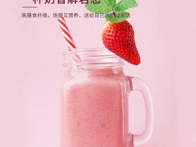 中老年高钙强化钙铁锌复合氨基酸蛋白粉植物营养蛋白质粉一件代发图4