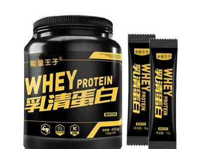 葡萄糖电解质固体饮料 谷氨酰胺粉 能量饮料生产加工工厂图3