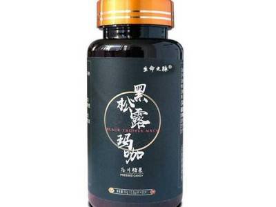 黑松露玛咖片 山东完美  压片糖果生产厂家 OEM专业加工厂图2